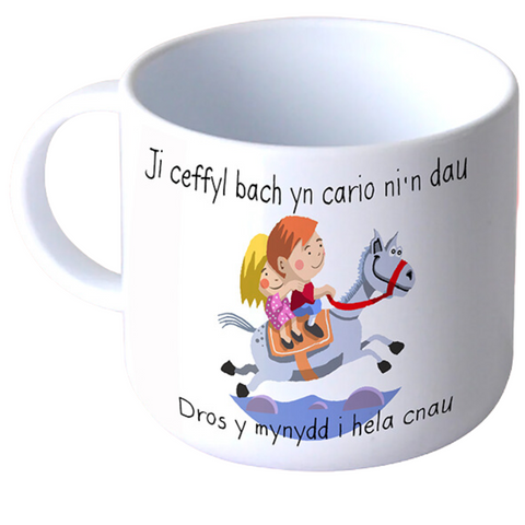 Ji Ceffyl Bach Cup