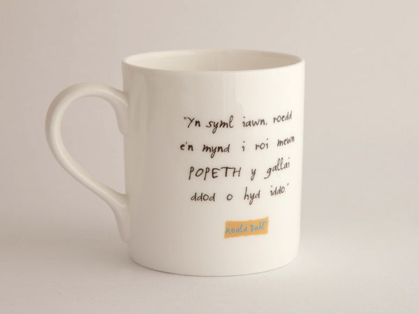 Roald Dahl Mug - Moddion Rhyfeddol George (George's Marvellous Medicine)