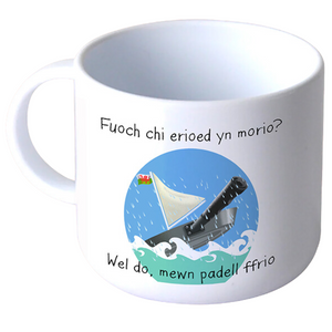 Fuoch Chi Erioed yn Morio Cup