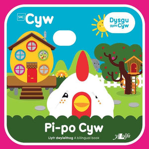 Pi-Po Cyw Story Book