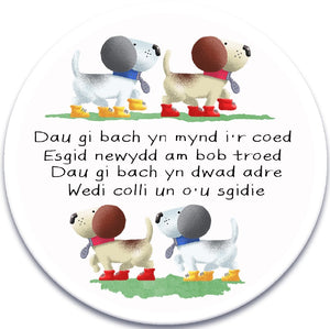 "Dau Gi Bach" Children's Nursery Rhymes Coasters