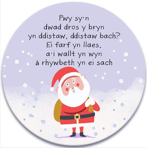 "Pwy Sy'n Dwad Dros y Bryn" Children's Nursery Rhymes Coasters