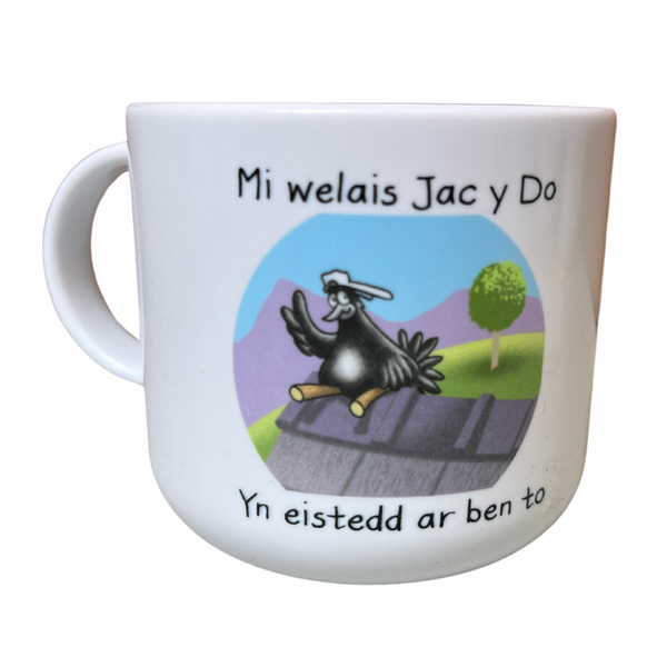 Mi Welais Jac y Do Cup