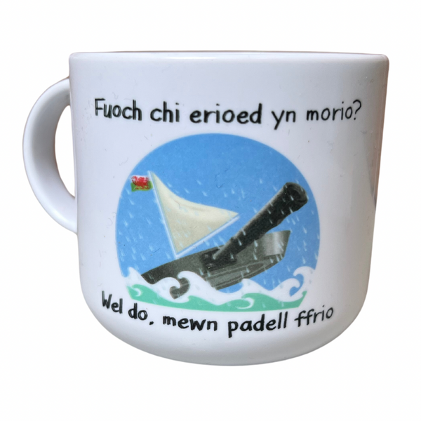 Fuoch Chi Erioed yn Morio Cup