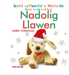 Llyfr Babi Cyffwrdd a Theimlo: Nadolig Llawen