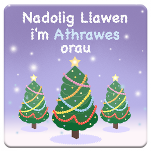 Christmas Trees 'Athrawes Orau' (Best Teacher - Female) Coaster