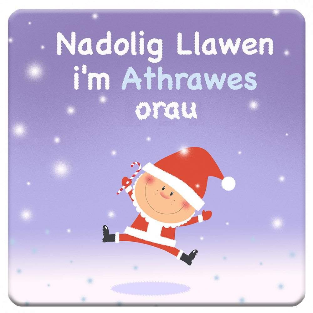 Mat Diod Nadolig Llawen Athrawes Orau Sion Corn