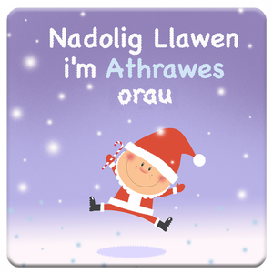 Mat Diod Nadolig Llawen Athrawes Orau Sion Corn