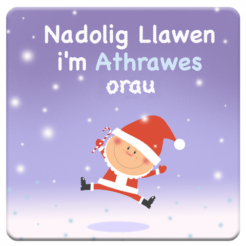 Mat Diod Nadolig Llawen Athrawes Orau Sion Corn