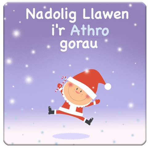 Mat Diod Nadolig Llawen Athro Gorau