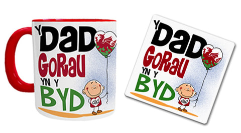 Best Dad (Welsh - boy) Mug and Coaster Set